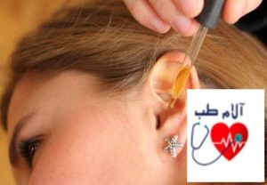 درمان عفونت گوش میانی در بزرگسالان