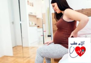 تمرینات ورزشی برای کمردرد بارداری